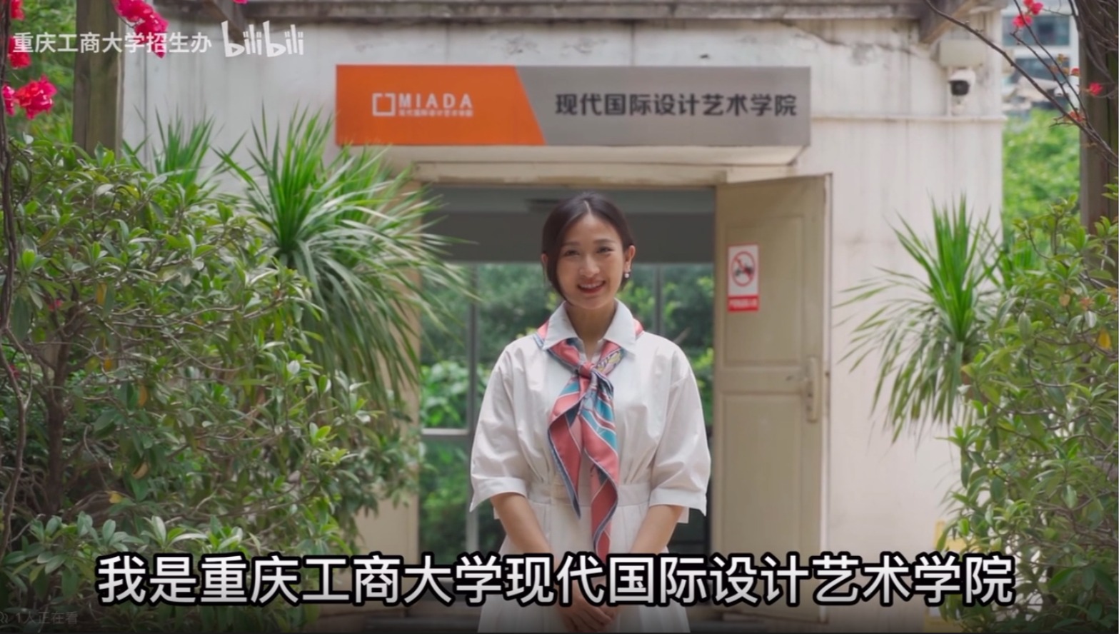 快来了解重庆工商大学现代国际艺术学院服装与服饰设计专业吧，听听老师怎么说~